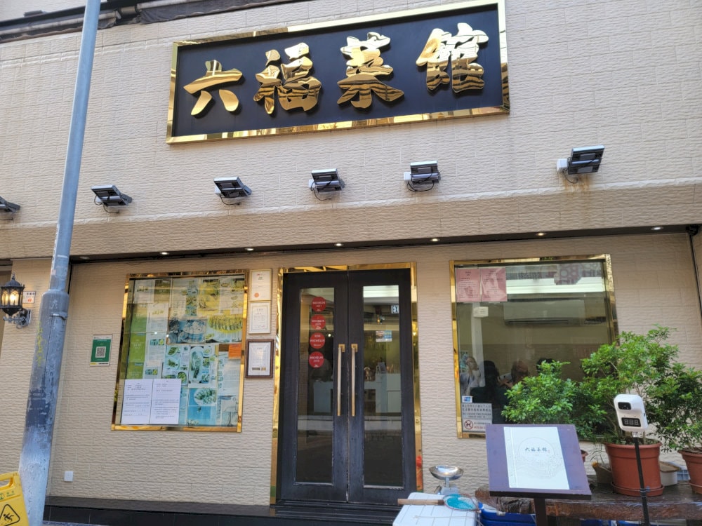 Loaf On is a renowned bakery known for its wide variety of freshly baked goods